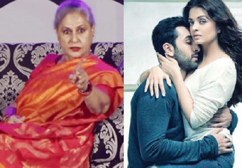 ऐश्वर्या के इस सीन पर भड़क गई थी सास जया, कह दी थी कड़वी बात ऐश्वर्या के इस सीन पर भड़क गई थी सास जया, कह दी थी कड़वी बात