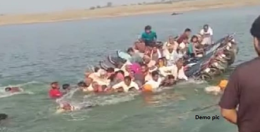 15 लोग नाव पर सवार होकर पार कर रहे थे नदी, अचानक नाव पलटी, मच गई चीख-पुकार और फिर....