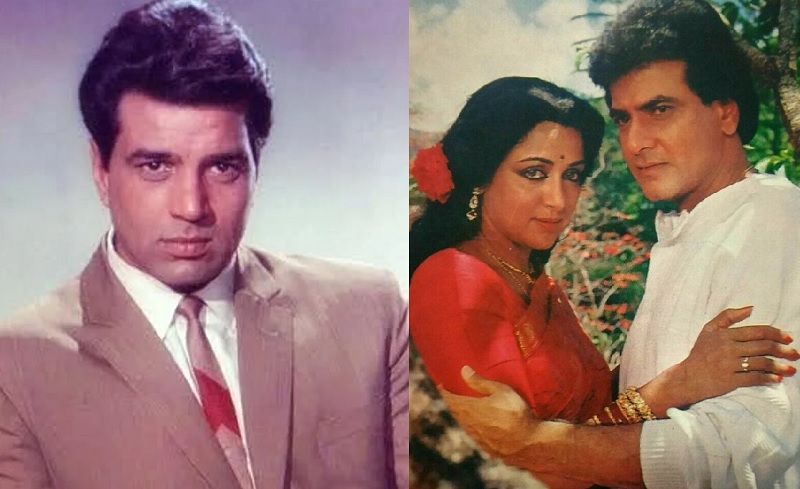 धर्मेद्र ने चली थी चाल, टूट गया जीतेन्द्र और हेमा का प्यार, फिर मौका देख धर्मेद्र ने रचाई शादी