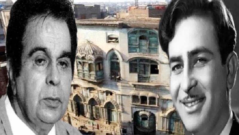 बिकने वाले हैं दिलीप कुमार और राजकपूर के पैतृक घर, सरकार ने लगाई कीमत....