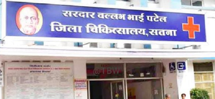 शहडोल और सतना के जिला अस्पताल में नवंबर से अब तक 72 नवजातों की मौत शहडोल और सतना के जिला अस्पताल में नवंबर से अब तक 72 नवजातों की मौत