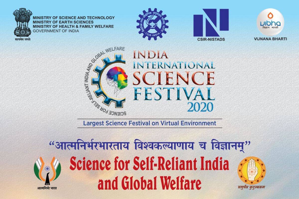 पीएम Modi आज करेंगे India International Science Festival 2020 का उद्घाटन