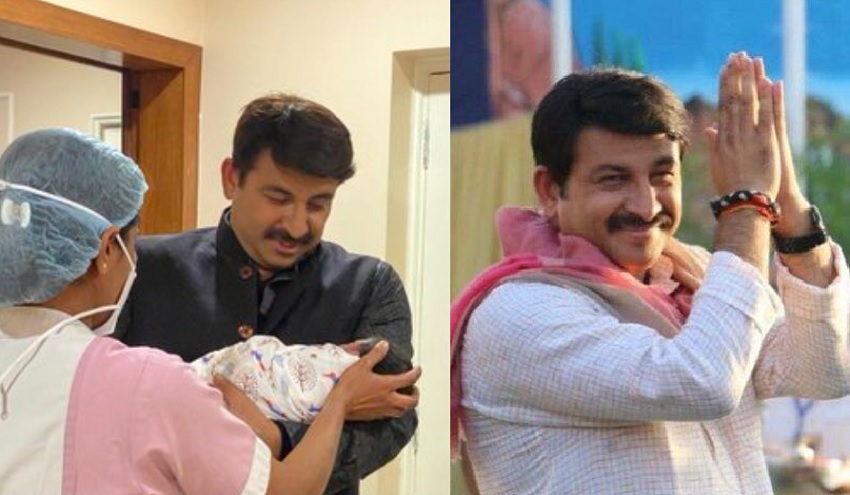 भोजपुरी सुपरस्टार मनोज तिवारी के घर दूसरी बार आई नन्हीं परी, तस्वीर शेयर कर दी खुशखबरी भोजपुरी सुपरस्टार मनोज तिवारी के घर दूसरी बार आई नन्हीं परी, तस्वीर शेयर कर दी खुशखबरी