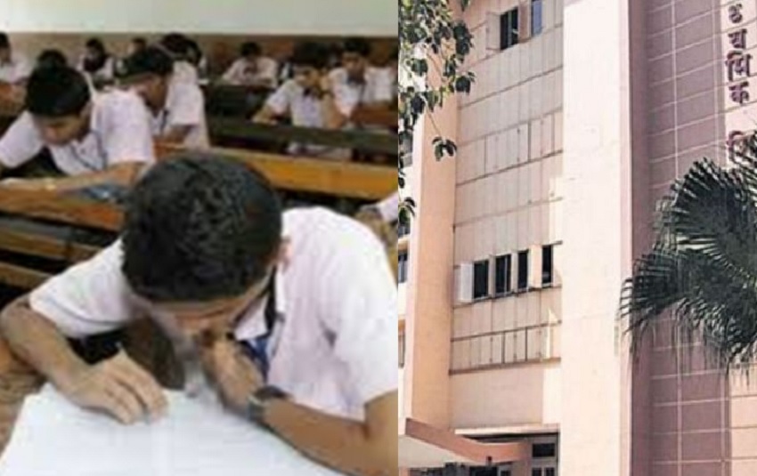 एमपी बोर्ड परीक्षा का बदल गया पैटर्न, अगर परीक्षा की कर रहे हैं तैयारी तो पढें पूरी खबर