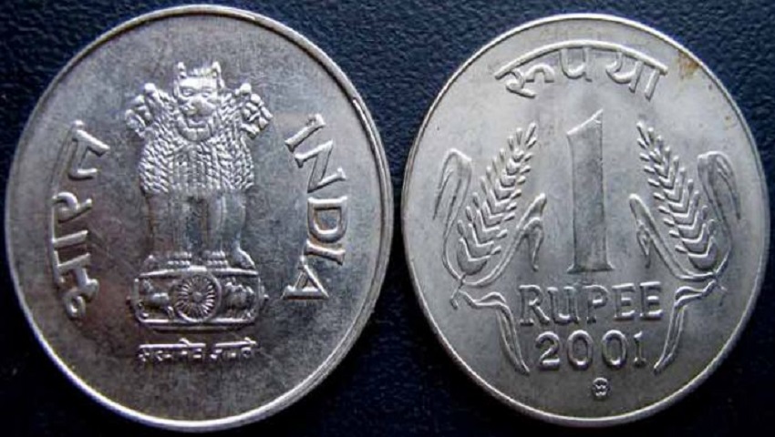 आपके पास है 1 रूपए का सिक्का, तो बैठे-बैठे कमा सकते हैं 25 लाख रूपए, तुरंत पढ़िए.....