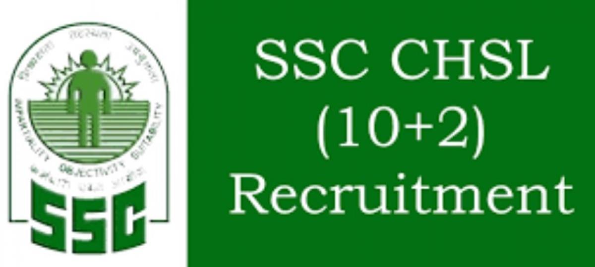 SSC CHSL 2020: 4726 vacancy के लिए आवेदन करने का आज अंतिम दिन