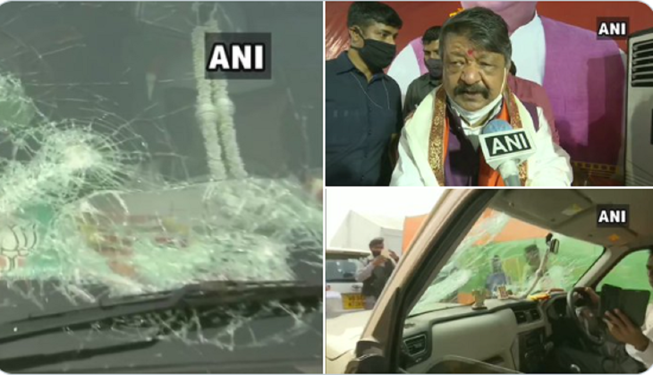 Video : बंगाल में हड़कंप ! BJP चीफ जेपी नड्डा के काफिले पर पथराव,नेता कैलाश विजयवर्गीय घायल