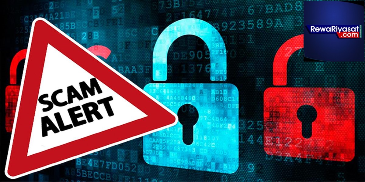 सावधान ! नौकरी और कोरोना वैक्सीन देने के नाम पर आ रहे फर्जी कॉल