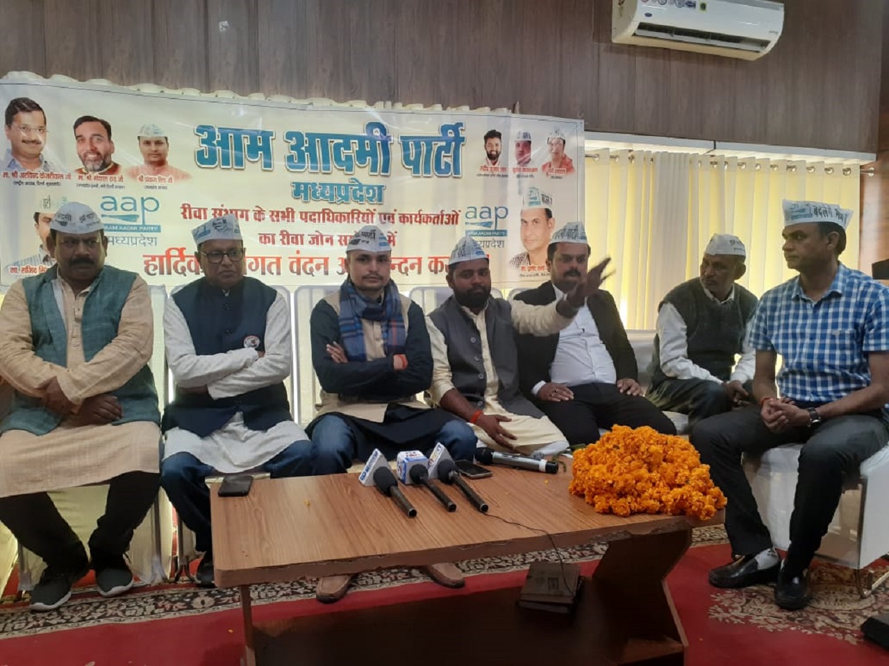 रीवा : दिल्ली में तय होगी प्रदेश के राजनीति की पृष्ठभूमि, निकाय चुनाव को लेकर AAP की बैठक 25 को