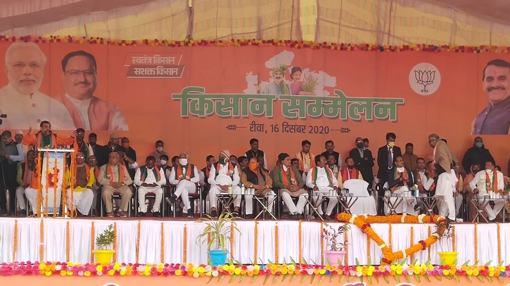 रीवा: किसान अपना अनाज कहीं से भी बेंच सकता है: शिवराज सिंह रीवा: किसान अपना अनाज कहीं से भी बेंच सकता है: शिवराज सिंह