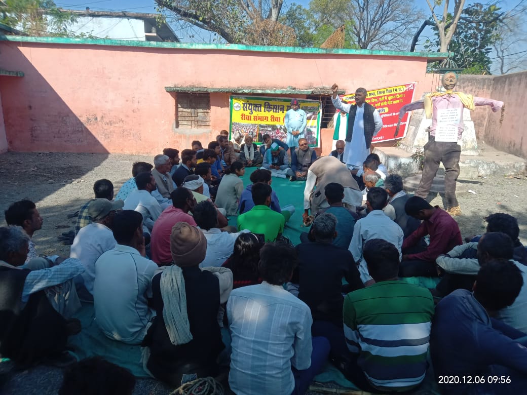 रीवा: 8 दिसंबर को भारत बंद का किसानों ने भरी हुंकार,पढ़िए पूरी खबर...