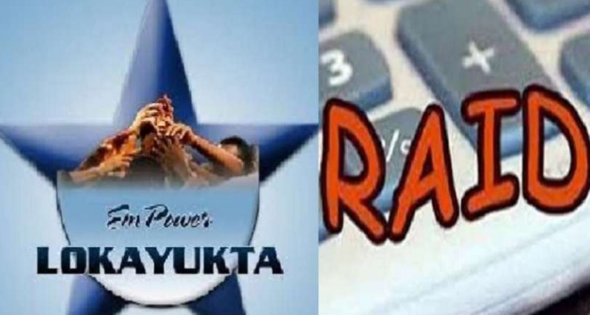 रीवाः किसान से रिश्वत लेते आरआई ट्रेप, लोकायुक्त ने की कार्रवाई रीवाः किसान से रिश्वत लेते आरआई ट्रेप, लोकायुक्त ने की कार्रवाई