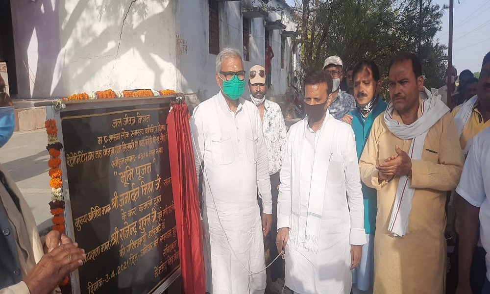 इन विकास कार्यो से रीवा में लगेगा चार चाँद, सांसद Janardan Mishra और पूर्व मंत्री Rajendra Shukla ने किया भूमिपूजन : REWA NEWS