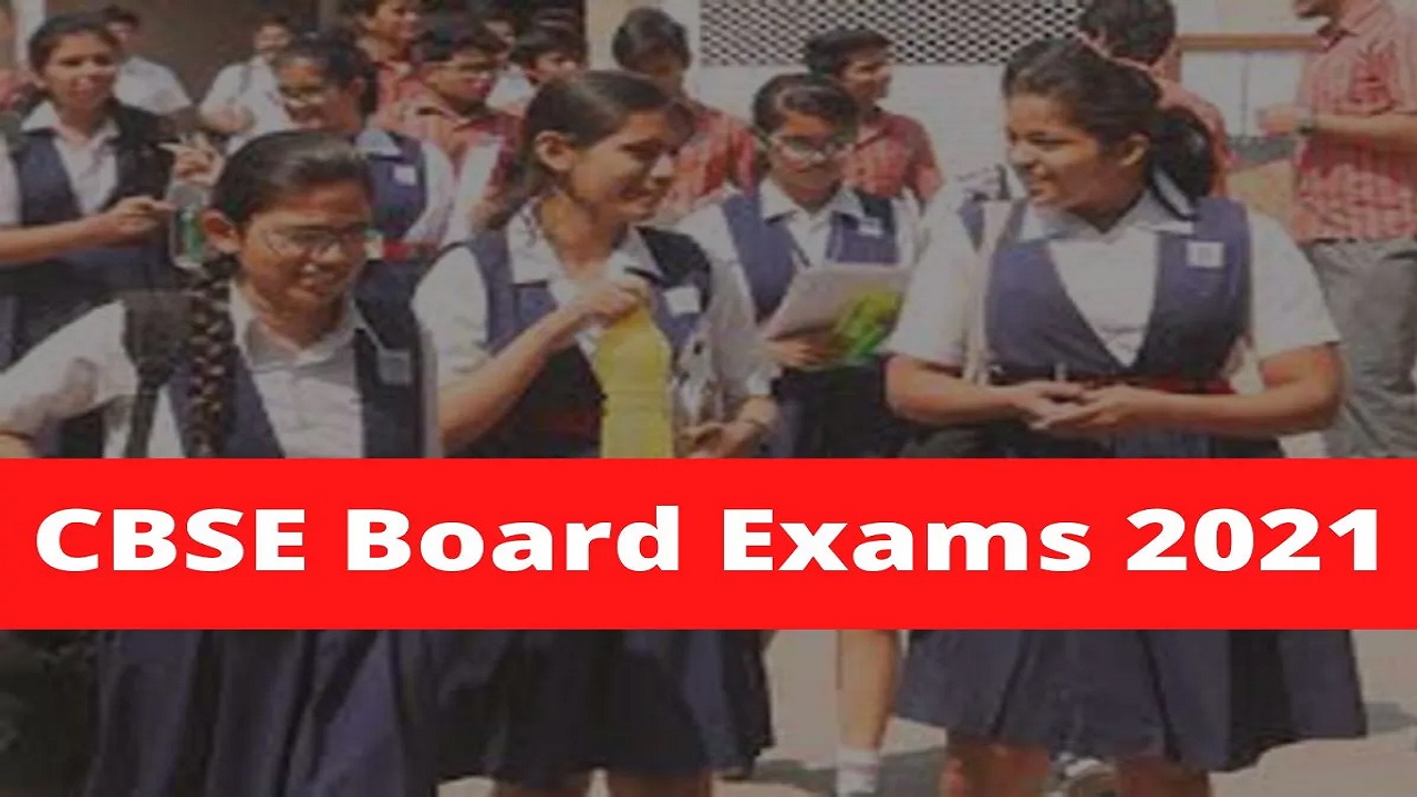 CBSE BOARD EXAM 2021: सीबीएसई ने 10वीं-12वीं के Sample Paper जारी किए, ऐसे करे Download CBSE BOARD EXAM 2021: सीबीएसई ने 10वीं-12वीं के Sample Paper जारी किए, ऐसे करे Download