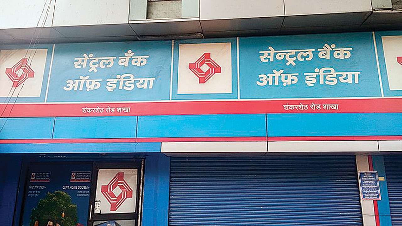 कोरोना वैक्सीन लगवाने वालो को खास ऑफर दे रहा Central Bank of India, पढ़ ले कही हाँथ से निकल न जाएं कोरोना वैक्सीन लगवाने वालो को खास ऑफर दे रहा Central Bank of India, पढ़ ले कही हाँथ से निकल न जाएं