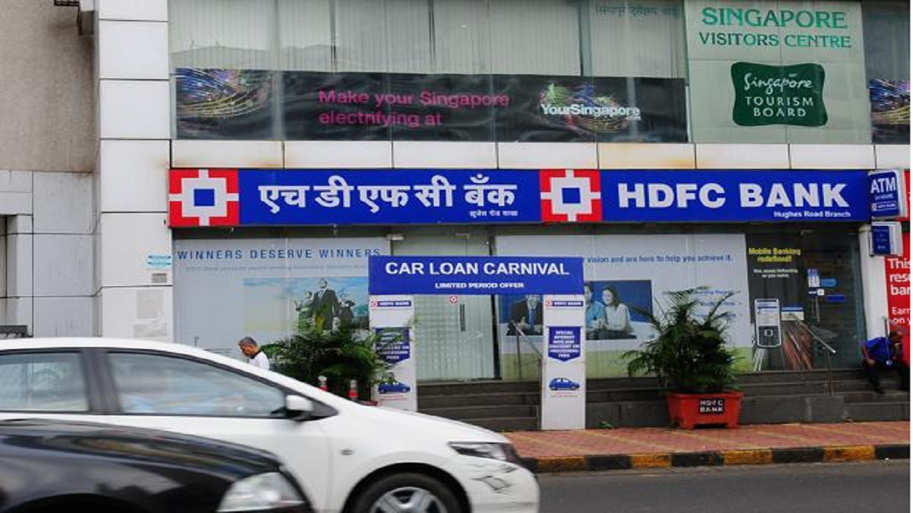 कर्मचारियों की सैलरी को लेकर HDFC BANK का बड़ा ऐलान, पढ़िए पूरी खबर