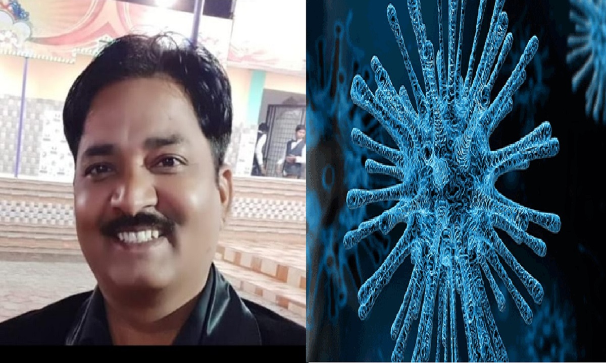 REWA : कोरोना ने एक शिक्षक का पूरा घर तबाह कर दिया, बेटे की कोरोना ने ली जान, खबर सुनकर पिता ने भी त्याग दिए प्राण