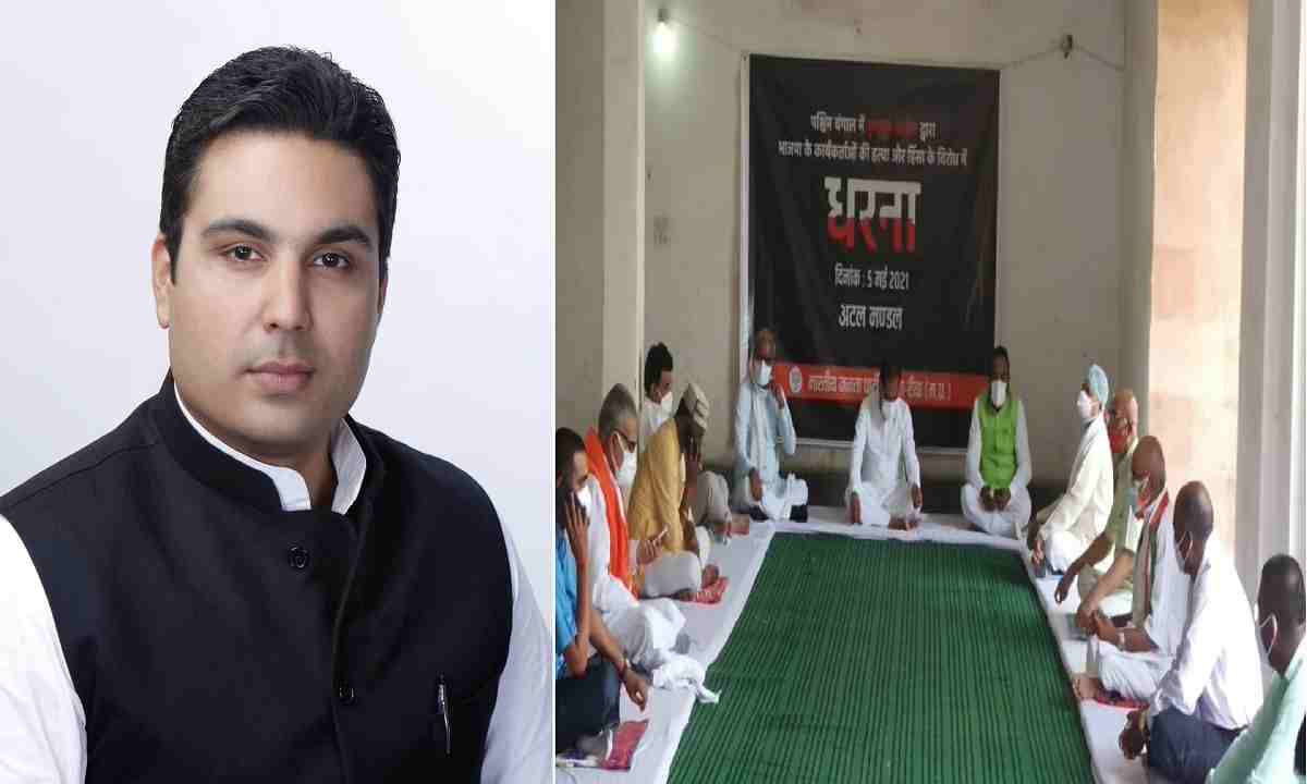 कांग्रेस नेता ने रीवा कलेक्टर से पूछा सवाल, क्या राज्य सरकार ने भाजपा के धरने के लिये नई गाइडलाइन जारी कर दी ?