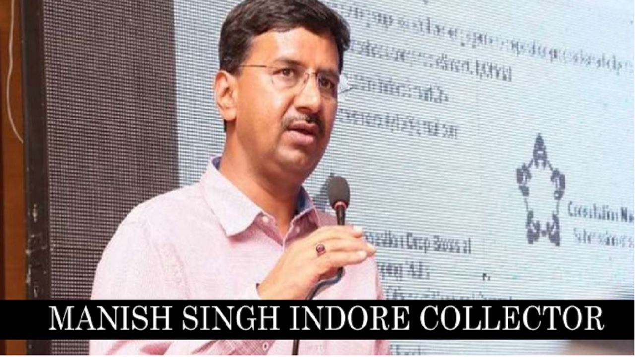 Indore News : अस्पताल संचालको पर भड़के इंदौर कलेक्टर Manish Singh, कहा- कोरोना से लोगो की मौत हो रही है, मत तलाशो कमाई के अवसर, नहीं तो..