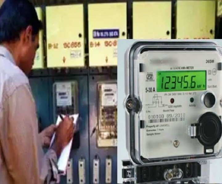 MP : उपभोक्ताओं को एकमुश्त बिजली बिल मिला तो कर्मचारियों पर होगी कार्रवाई MP : उपभोक्ताओं को एकमुश्त बिजली बिल मिला तो कर्मचारियों पर होगी कार्रवाई
