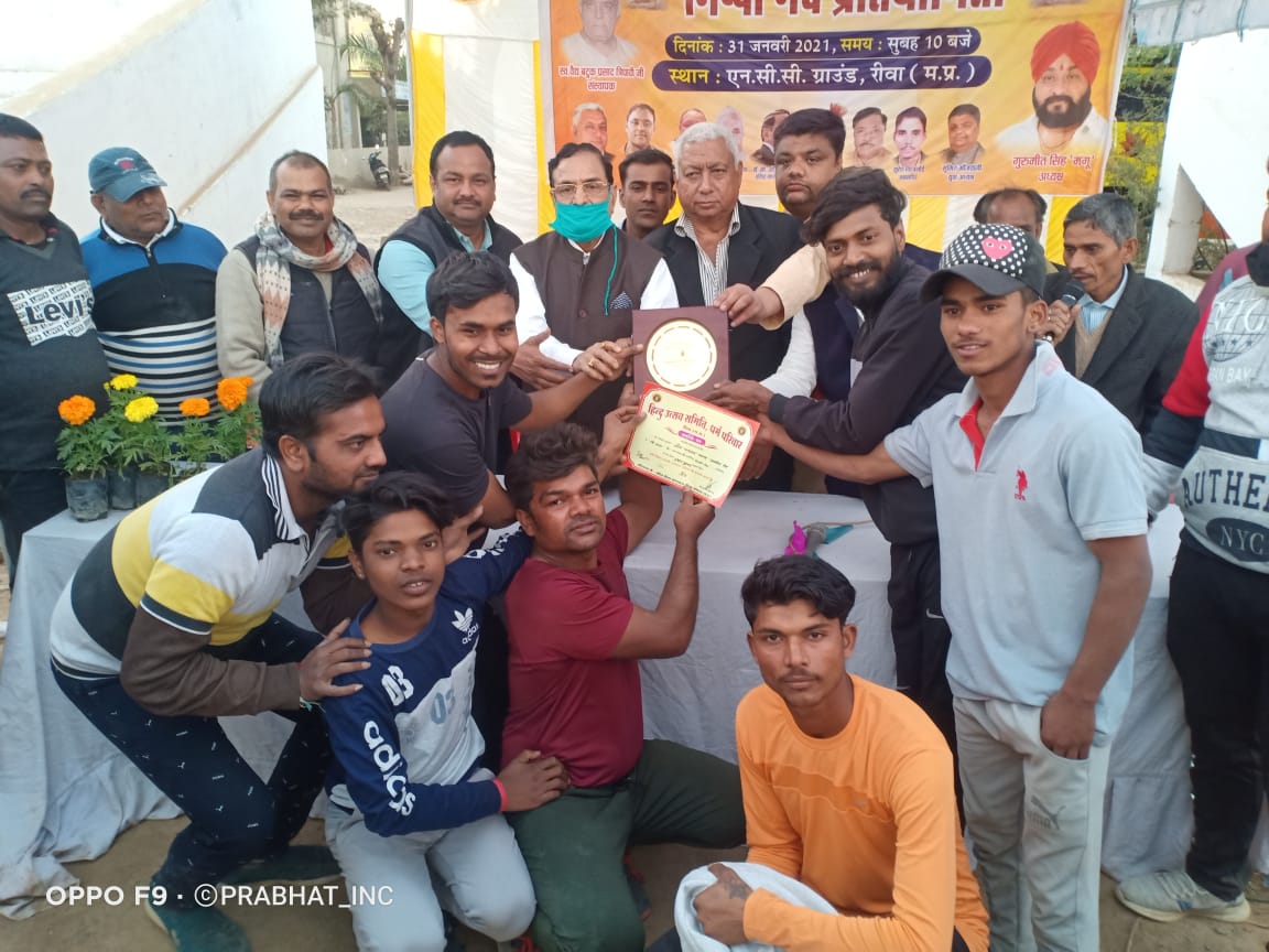 रीवा : गिप्पी गेंद में ब्लैक राइजर क्लब अमहिया ने मारी बाजी, 16 टीमों ने लिया हिस्सा.. रीवा : गिप्पी गेंद में ब्लैक राइजर क्लब अमहिया ने मारी बाजी, 16 टीमों ने लिया हिस्सा..