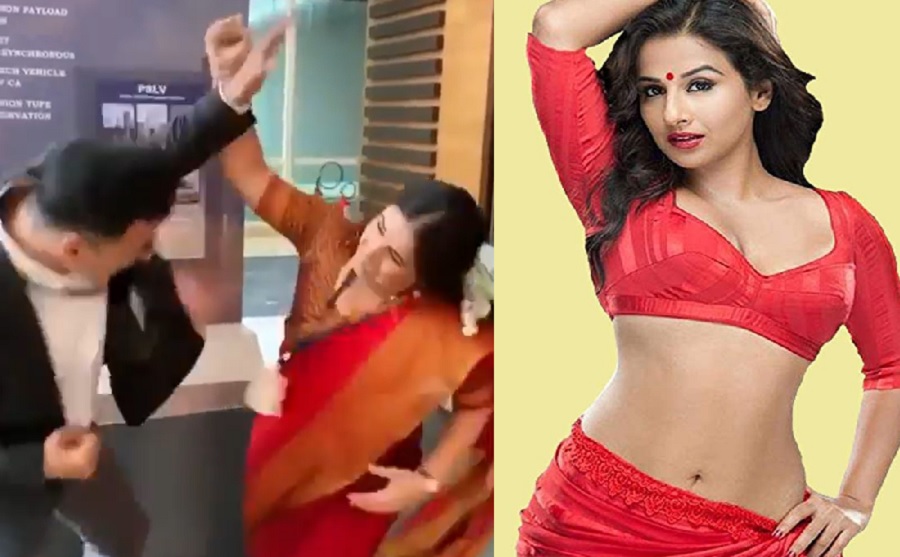 विद्या बालन एवं अक्षय की हुई फाइट, तो एक्ट्रेस कुछ यूं चखाया मजा, देखे वीडियों विद्या बालन एवं अक्षय की हुई फाइट, तो एक्ट्रेस कुछ यूं चखाया मजा, देखे वीडियों