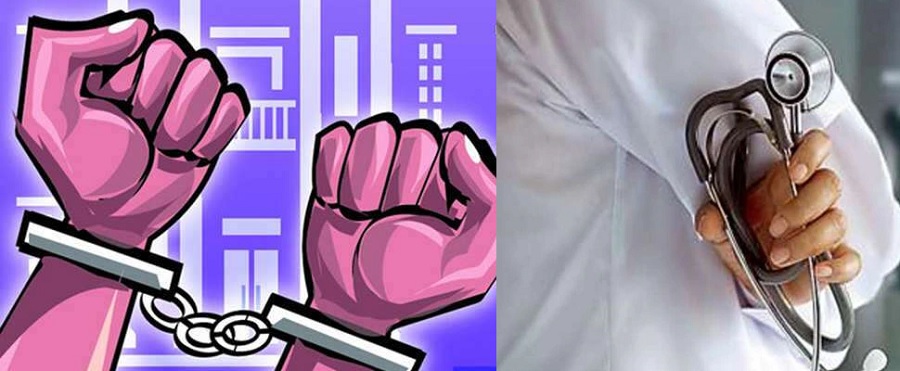 रीवा : बेटे को डाक्टर बताकर ऐंठा दहेज, अब जाएंगे जेल, लेने के देने पड़े रीवा : बेटे को डाक्टर बताकर ऐंठा दहेज, अब जाएंगे जेल, लेने के देने पड़े