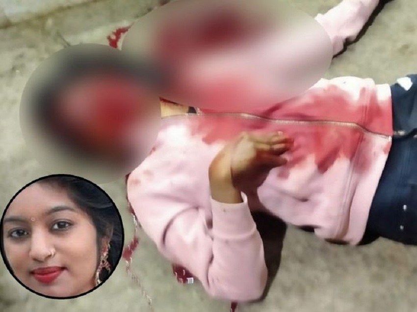 शादीशुदा GF को मिलने को बुलाया फिर 5 साल की बच्ची के सामने कैंची से गला काटा...