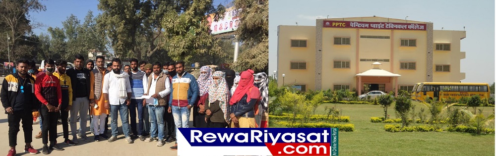 रीवा: पेंटीयम प्वाइंट कॉलेज द्वारा टी.सी. के नाम पर छात्रों से माँगा जा रहा 28 हजार रूपए, NSUI ने कलेक्टर को सौपा ज्ञापन...