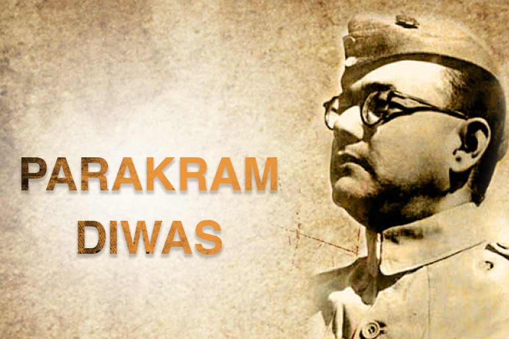 PM मोदी ने Netaji Subhas Chandra Bose की 125 वीं जयंती के अवसर पर कोलकाता में पराक्रम दिवस समारोह का उद्घाटन किया