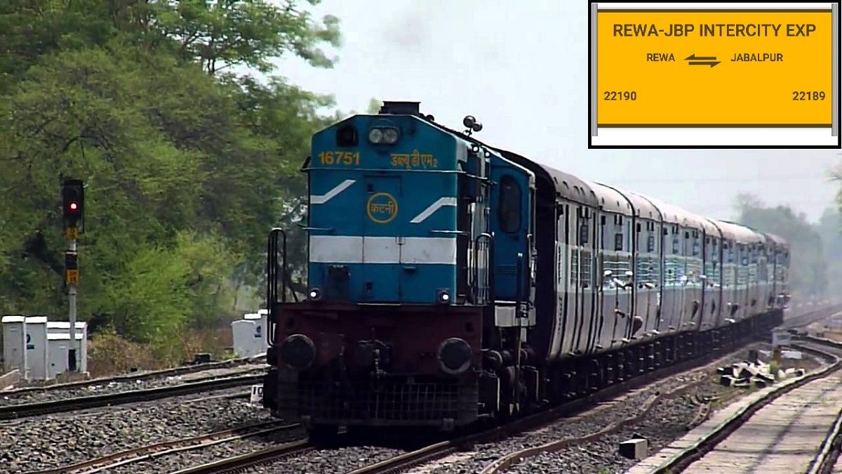 8 फरवरी से इस स्टेशन पर नहीं जाएगी REWA-JABALPUR INTERCITY EXPRESS TRAIN
