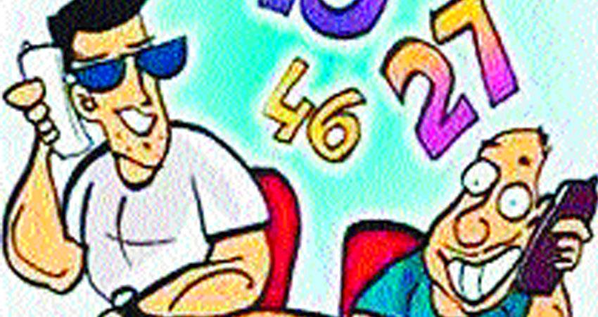 जबलपुरः 8 जिलें में सट्रटा का नेटवर्क, बड़े कारोबार का हुआ भंडाफोड़...