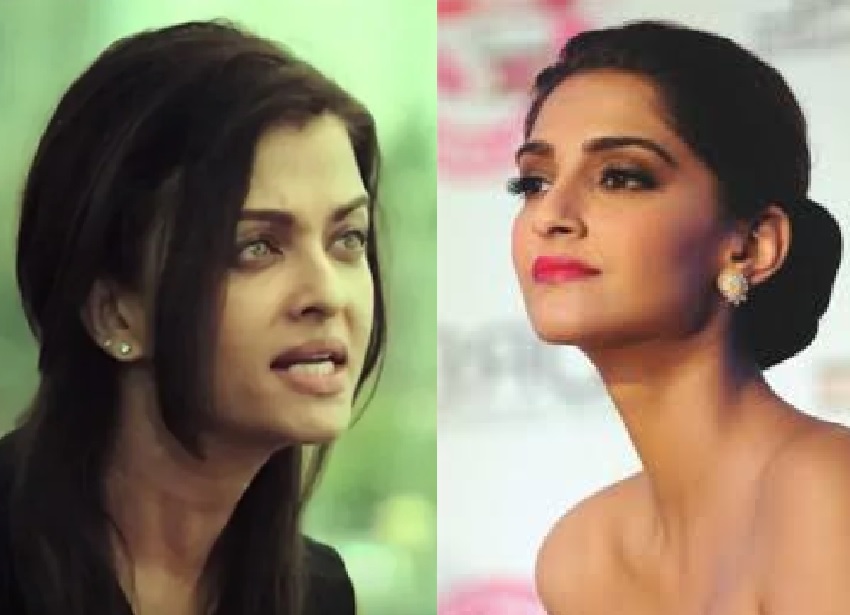 सोनम कपूर ने जब ऐश्वर्या की बेटी आराध्या के लिए कह दी थी ऐसी बात, फिर मां ऐश ने… सोनम कपूर ने जब ऐश्वर्या की बेटी आराध्या के लिए कह दी थी ऐसी बात, फिर मां ऐश ने…