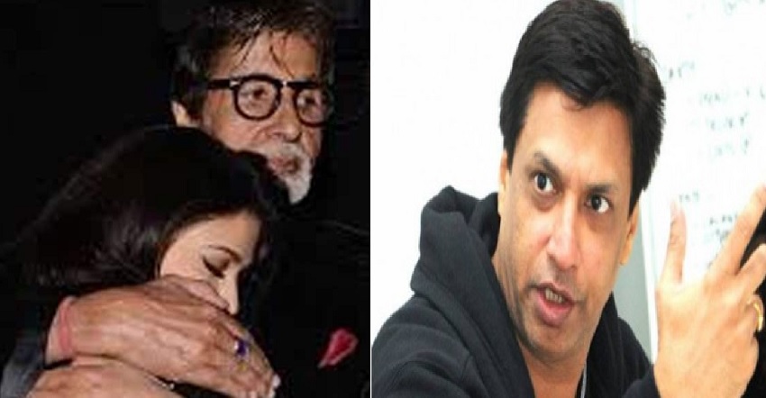 जब ऐश्वर्या की इस हरकत से गुस्से में आग बबूला हो थे मधुर भण्डारकर, फिर अमिताभ बच्चन ने… जब ऐश्वर्या की इस हरकत से गुस्से में आग बबूला हो थे मधुर भण्डारकर, फिर अमिताभ बच्चन ने…