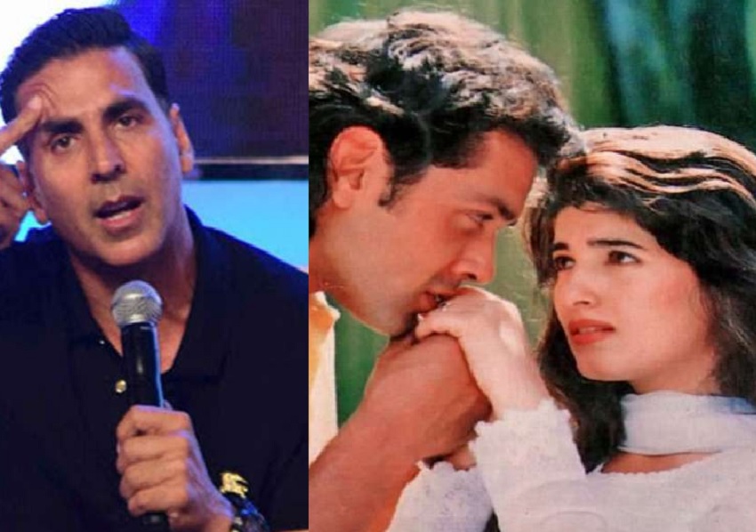 जब ट्वींकल एवं बाॅबी देओल की इस खबर को भड़क उठे अक्षय कुमार, रखने लगे थे नजर! जब ट्वींकल एवं बाॅबी देओल की इस खबर को भड़क उठे अक्षय कुमार, रखने लगे थे नजर!