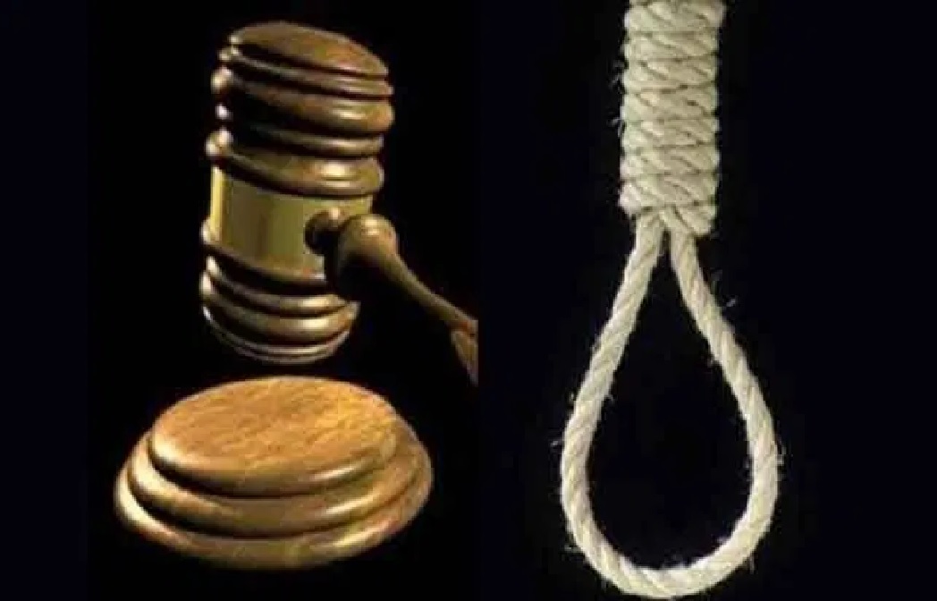 BANK OFFICER ने ली 2026 करोड़ की रिश्वत, मिली सजा-ए-मौत