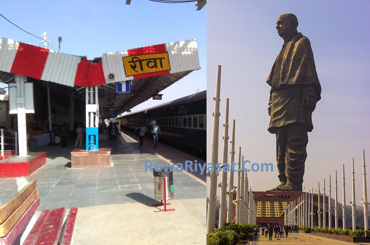 Rewa समेत देश के 6 शहरों से Statue of Unity के लिए डायरेक्ट ट्रेन, रविवार को PM Modi देंगे हरी झंडी