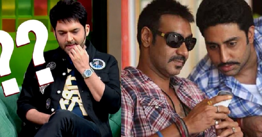 जब Kapil Sharma ने अभिषेक से ऐश्वर्या को शो में साथ लाने कही बात, फिर जो जवाब मिला काॅमेडियन की हो गई बोलती बंद जब Kapil Sharma ने अभिषेक से ऐश्वर्या को शो में साथ लाने कही बात, फिर जो जवाब मिला काॅमेडियन की हो गई बोलती बंद