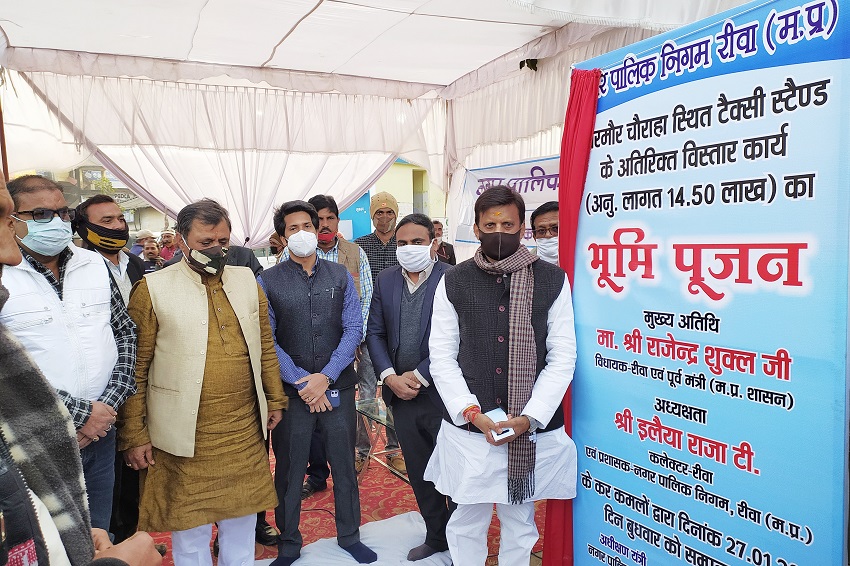 रीवा: सिरमौर चौराहे में फिर लिखी जाएंगी विकास की गाथा, इस चीज़ का होगा विस्तार, पूर्व मंत्री राजेन्द्र शुक्ल ने किया शिलान्यास... रीवा: सिरमौर चौराहे में फिर लिखी जाएंगी विकास की गाथा, इस चीज़ का होगा विस्तार, पूर्व मंत्री राजेन्द्र शुक्ल ने किया शिलान्यास...