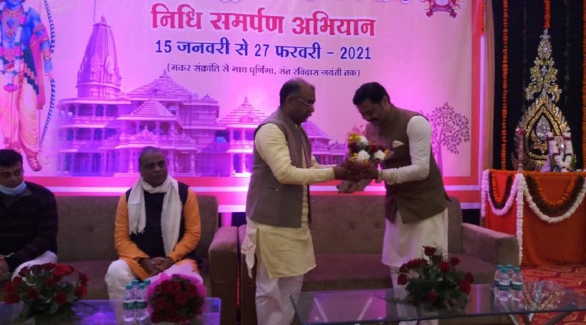 श्रीराम मंदिर के लिए विधायक संजय पाठक ने दिल खोलकर किया दान : Katni News श्रीराम मंदिर के लिए विधायक संजय पाठक ने दिल खोलकर किया दान : Katni News