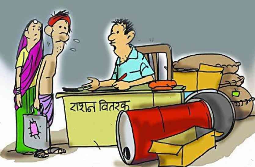 इंदौर राशन माफिया पर लगी रासुका, गरीबो के राशन में घोटाला कर किया था 79 लाख का गबन..