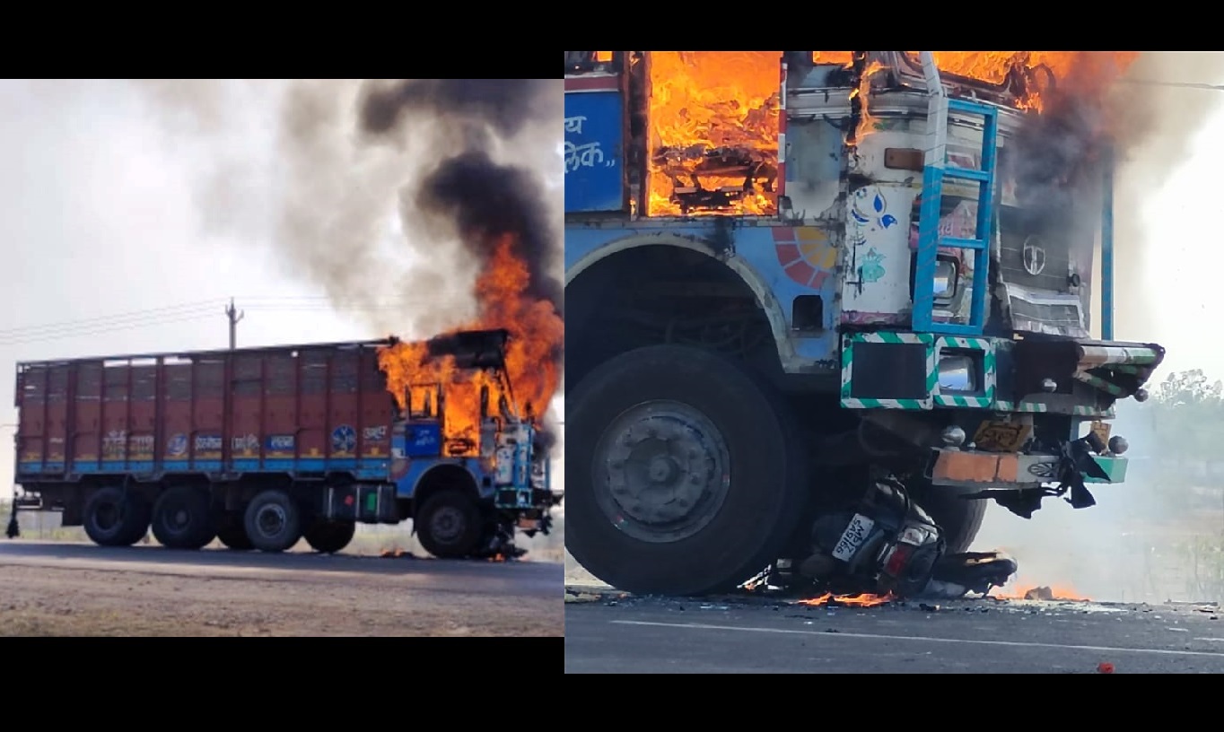 रीवा बाईपास में भीषण सड़क हादसा, युवक-युवती की मौत, भीड़ ने ट्रक में लगाई आग