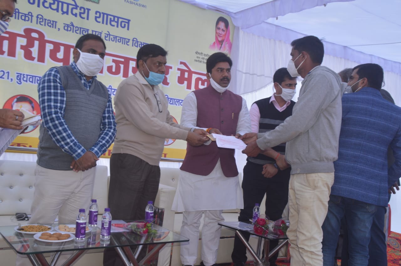 आत्मनिर्भर मध्यप्रदेश : रीवा जिले के 3158 युवाओं को मिला रोजगार