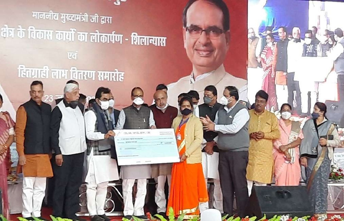 जानिए CM SHIVRAJ ने क्यों कहा कि आजकल अपन अलग मूड में है, तीसरी नेत्र खुलने में देर नहीं लगेगी... जानिए CM SHIVRAJ ने क्यों कहा कि आजकल अपन अलग मूड में है, तीसरी नेत्र खुलने में देर नहीं लगेगी...