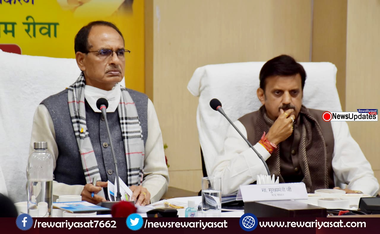 रीवा मेरे दिल में बसता है, इसके विकास के होंगे पूरे प्रयास - मुख्यमंत्री शिवराज सिंह चौहान रीवा मेरे दिल में बसता है, इसके विकास के होंगे पूरे प्रयास - मुख्यमंत्री शिवराज सिंह चौहान