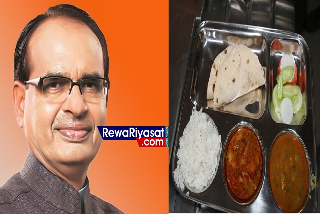 रीवा : शुरू हुई दीनदयाल रसोई, अब 5 की जगह 10 में मिलेगा गरीबों को भरपेट भोजन, गरीबों में दाम बढ़ने से..