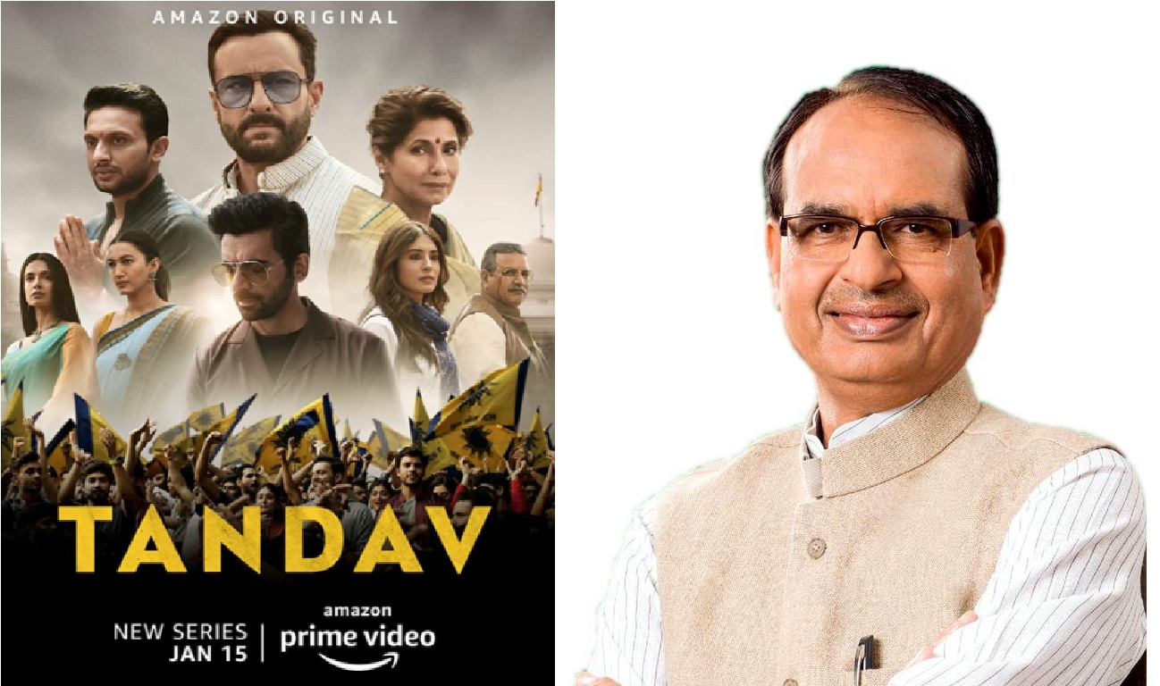 Tandav का विरोध गहराया! दर्ज हुई FIR, Web Series पर रोंक लगाने मुख्यमंत्री शिवराज ने की मांग…