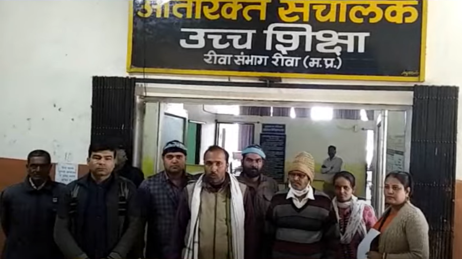 रीवाः कर्मचारियों का आरोप, TRS कॉलेज प्राचार्य ने नौकरी से निकाला, यह है वजह...