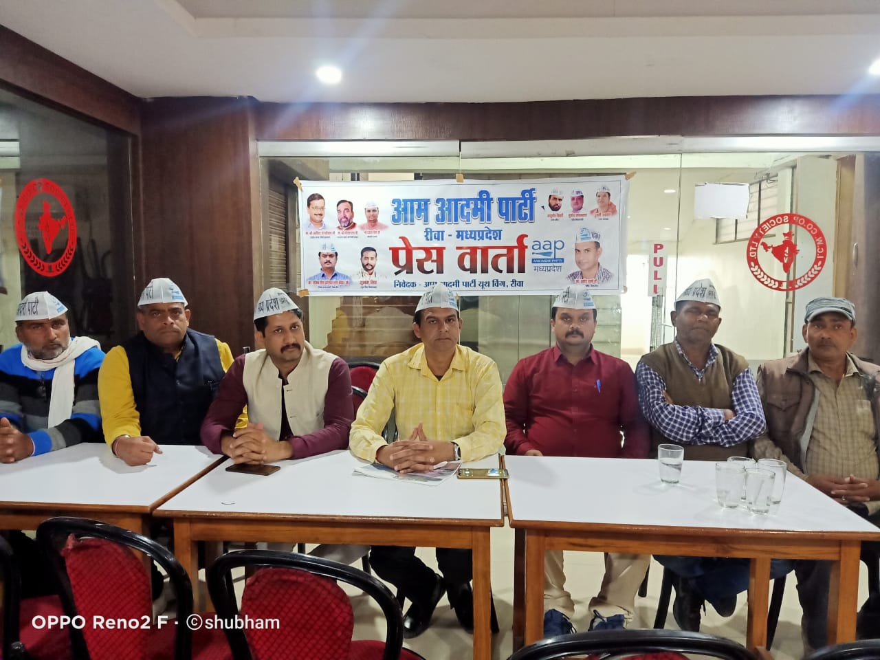 गौ-अभ्यारण केन्द्र मे गौ माताओं की भूख-प्यास से हो रही मौत, पशु हत्या बंद नही हुई तो लगेगा ताला... : Rewa Local News