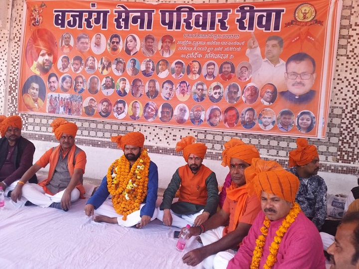 हिन्दु राष्ट्र बनाने उठाई आवाज, भगवा रैली में झूमें भक्त... : Rewa News